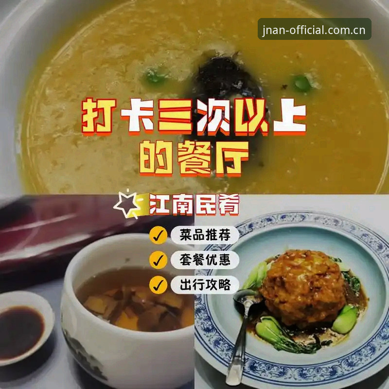 江南APP官方入口操作教程：新版登录稳到底怎么选？一场来自现场的真实测评